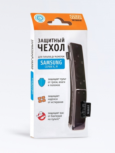 Защитный чехол для пульта Samsung K,M